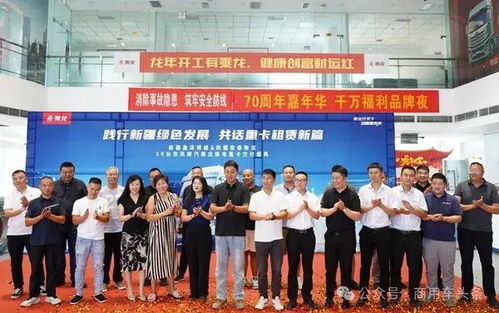 新能源重卡交付热潮 乘龙H5换电牵引与江淮T8周年纪念版引领行业创新