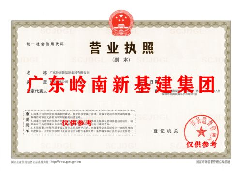 特殊批复 5G与数字新基建时代来临，新兴能源技术研发前景可观